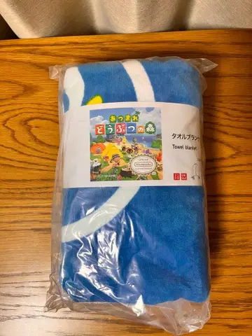 유니클로 모동숲 타월 담요