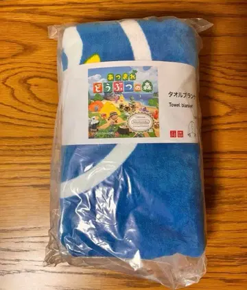 유니클로 모동숲 타월 담요