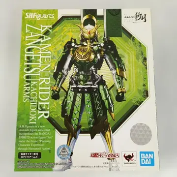 S.H.Figuarts 가면라이더 잔게츠 카치도키 암즈