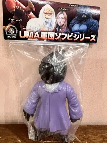 UMA 군단 소프트 비닐 시리즈 3 밴딩 인간