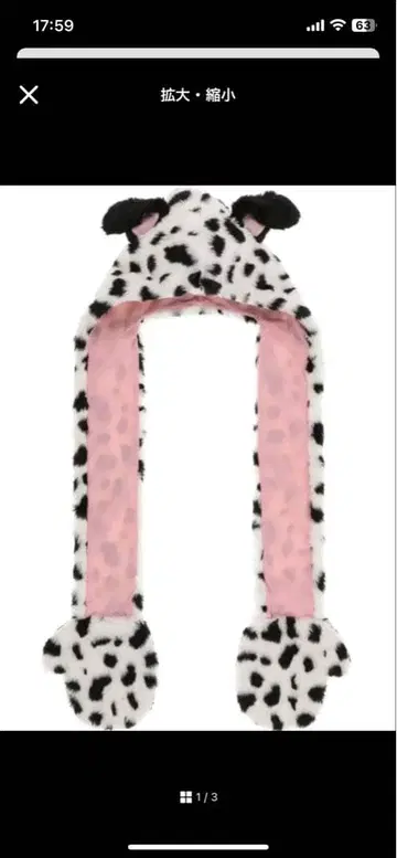 101마리 강아지 머플러 캡