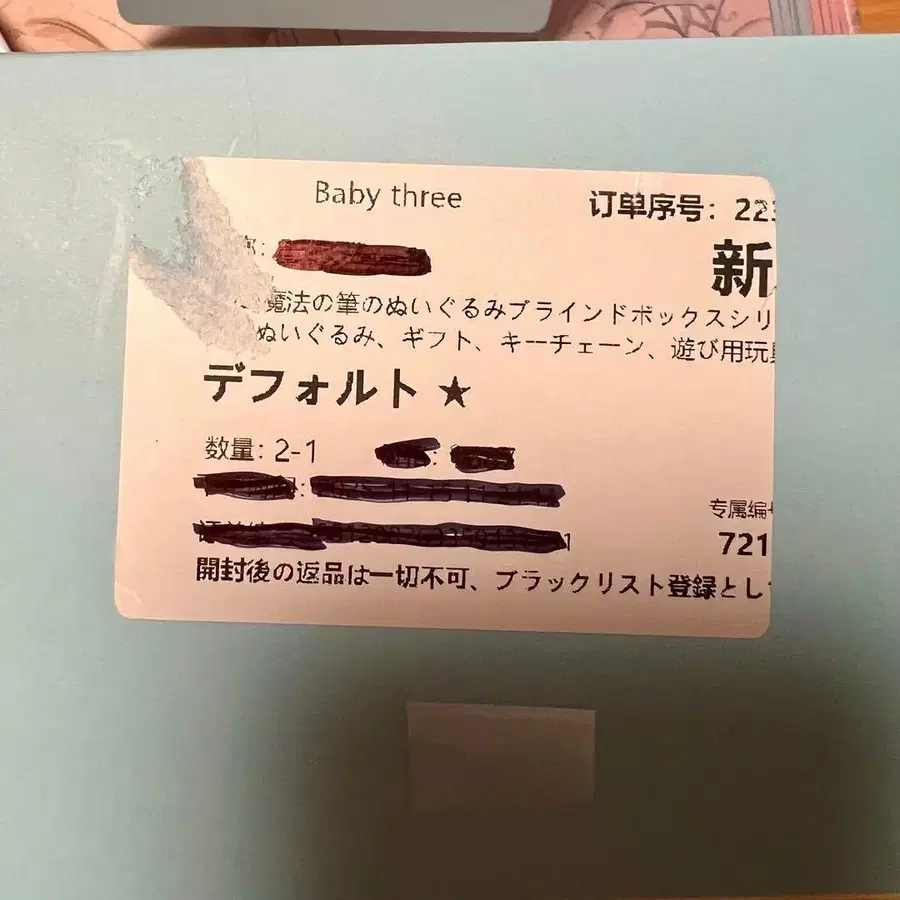 3번째 상품 이미지