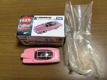 토미카 페네로프 클래식