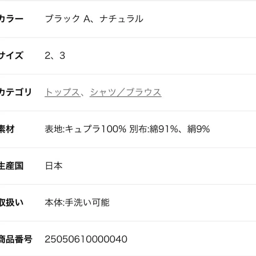 11번째 상품 이미지