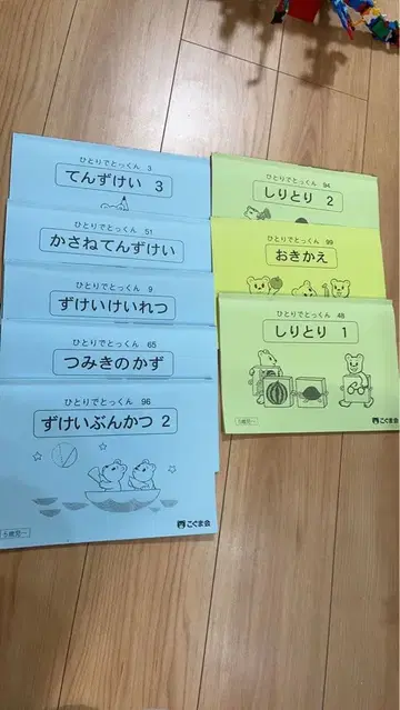 혼자서 할 수 있어 고구마회