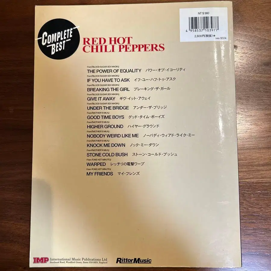 5번째 상품 이미지