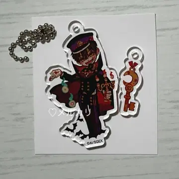 하나코 군 카페 키링