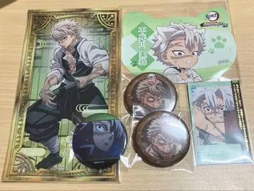 귀멸의 칼날 시나즈가와 사네미