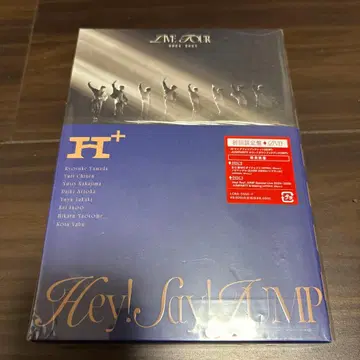 Hey!Say!JUMP LIVE DVD 2024-2025 초회 한정판