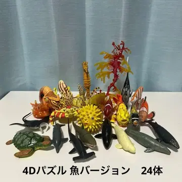 4D 퍼즐 해양 생물 피규어 세트 약 24개