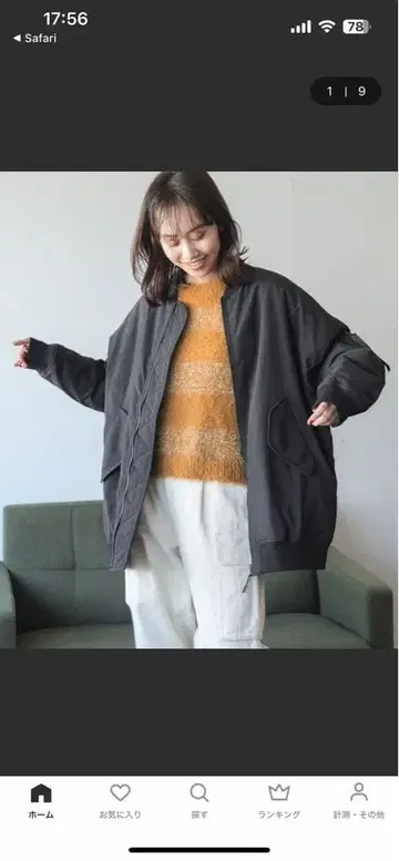 niko and - MA-1 자켓