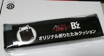 B'z 아사히 슈퍼 드라이 오리지널 접이식 쿠션