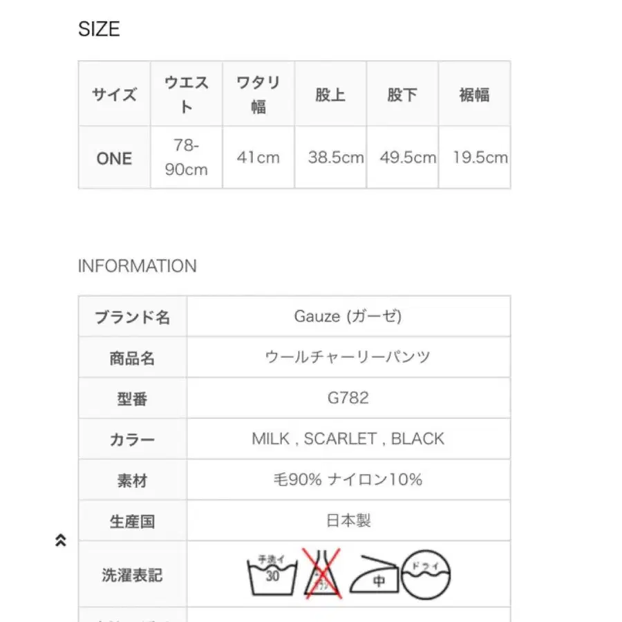 12번째 상품 이미지
