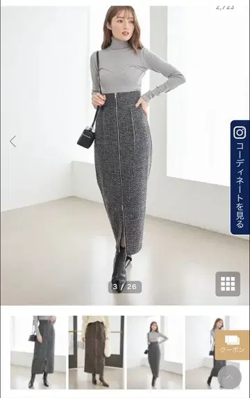 체크 내로우 스커트