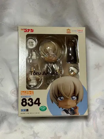 아무로 토오루 넨도로이드 834 구스마