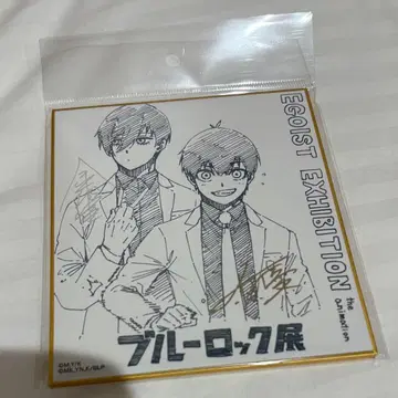 블루 록 블루록 에고전 미니 색지 세트 이사기 요이치, 이토시 린