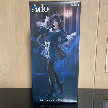 Ado 피규어 winter ver. 라운드원 한정판