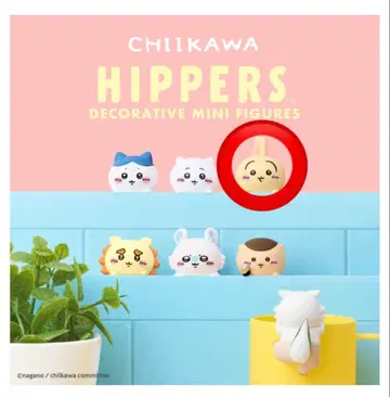 CHILKAWA HIPPERS 토끼