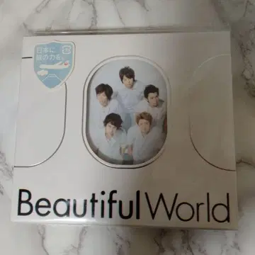 ARASHI Beautiful World 앨범