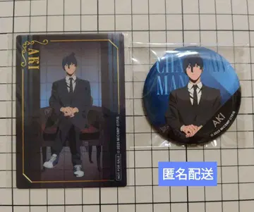 체인소 맨 하야카와 아키 캔뱃지 특전