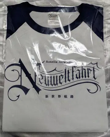 Roselia Neuweltfahrt 오사카 공연 티켓 특전 T셔츠