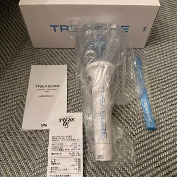 [ 미사용 새상품 ] TREASURE 공식 응원봉 Ver.2