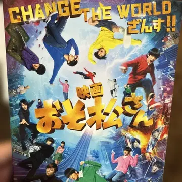 영화 오소마츠 6쌍둥이 초호화 컴플리트 BOX('22 에이벡스 픽쳐스/