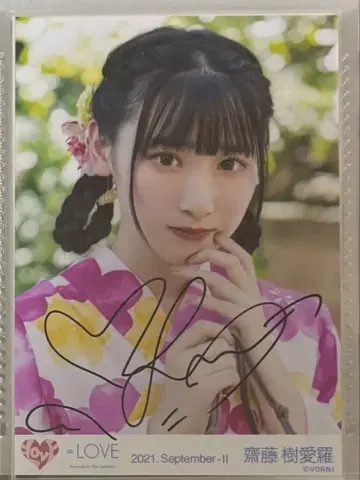 여름 축제 그리워하는 사이토 쥬아라 친필