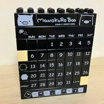 [ 당시 희귀 ] 모노크로부 블록 달력 산엑스