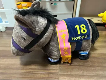 오크스 봉제 인형 말 넘버 18