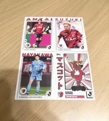 Topps 2025 J리그 가시마 앤틀러스 4장 세트