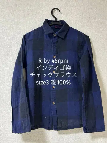 R by 45rpm 인디고 염색 체크 블라우스 3 면 100%