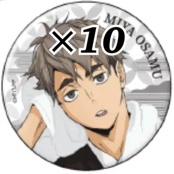 하이큐 캔뱃지 미야 오사무