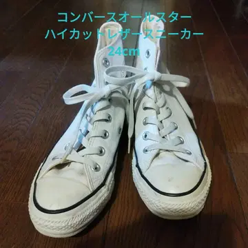 컨버스 올스타 천연 가죽 하이컷 스니커즈 24cm