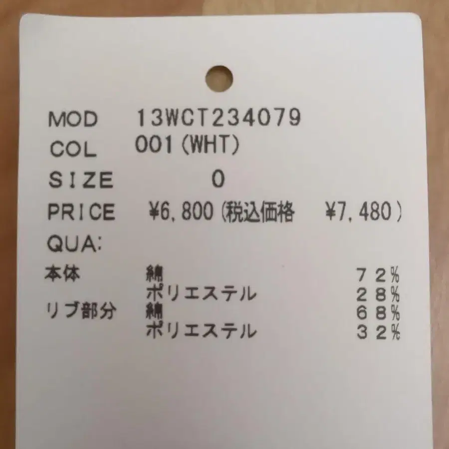 6번째 상품 이미지