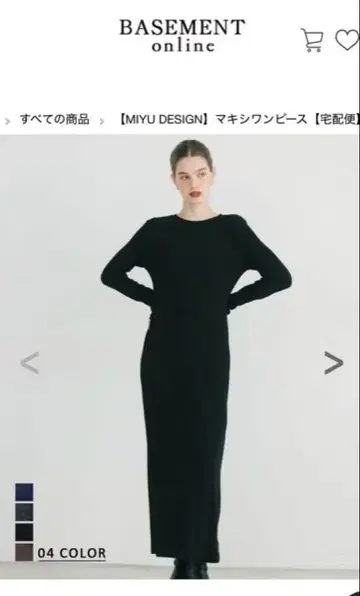 택 포함 미사용 새상품 Besement 맥시 원피스 SP 블랙