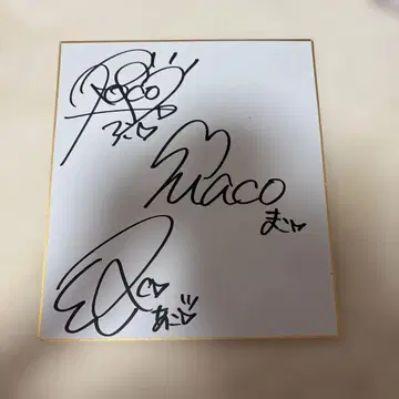 로코마코아코 사인