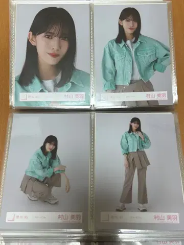 사쿠라자카46 무라야마 미우 브로마이드 컬러 데님 컴프