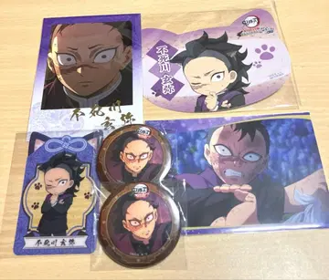 귀멸의 칼날 시나즈가와 겐야