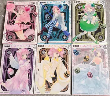 수호캐릭터! 신장판 전권 세트