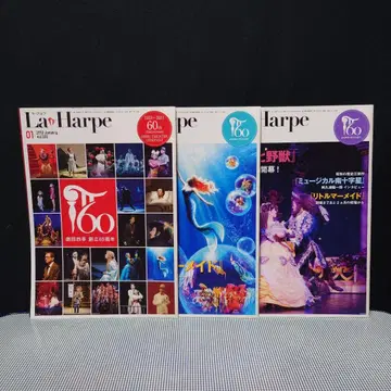 극단 사계 라 알프 2013년 12권 세트