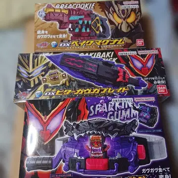 가면라이더 가브 가면라이더 비터 가브, 가면라이더 베이크 세트