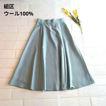 울 100% 블루 플레어 스커트 택 포함 새상품