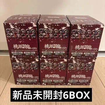 메이드 트레이딩 홀로그램 캔뱃지 BOX 6개 세트