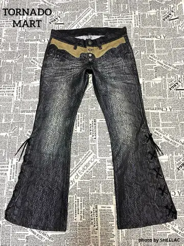 TORNADO MART archive selection.