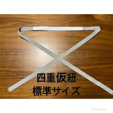 사중 가교 표준 사이즈