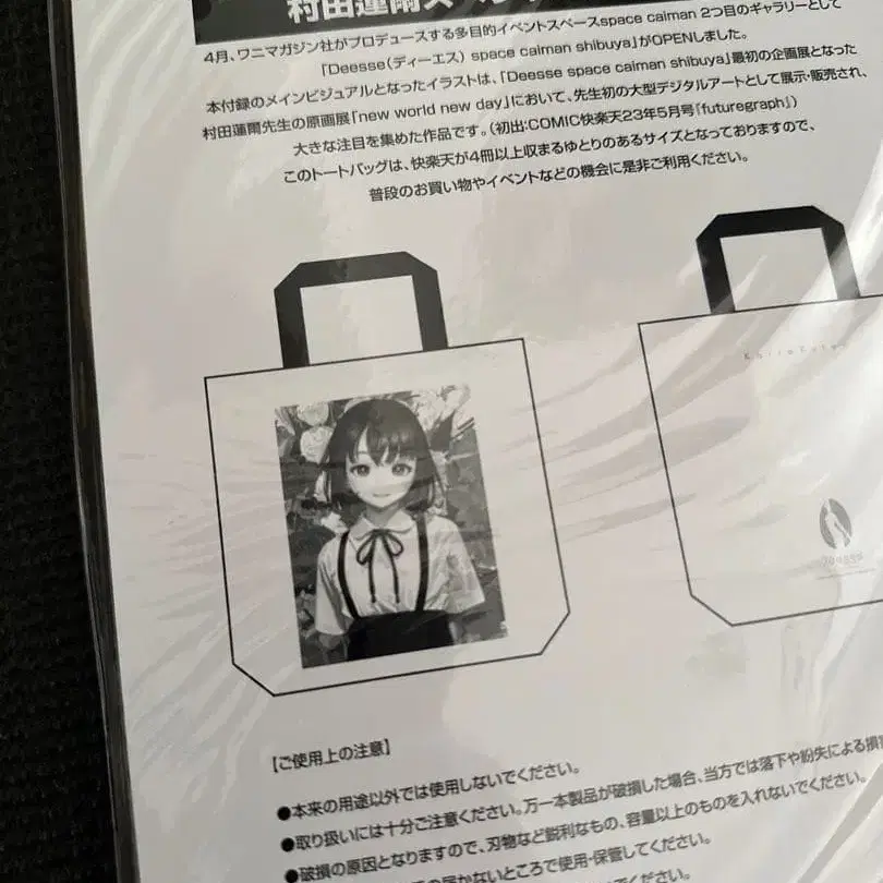 3번째 상품 이미지