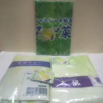 가챠 채소 봉투 무/배추/미즈나 묶음 3개 세트