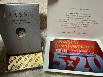 아라시 팬클럽 기념품 5 20 anniversary tour 스와로브스키