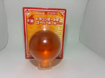 [미개봉] 제일복권 드래곤볼 개조 격돌편 F상 드래곤볼형 슈퍼볼